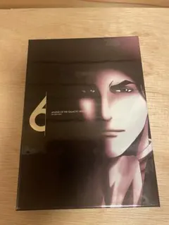 ガイノイド/ザ・ストレージ・ボックス　空山基　　Hajime Sorayama ガイノイドザ・ストレージ・ボックス 空山基 画集 Hajime Sorayama