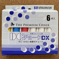 スリーコインズ 水で消えるチョーク 15本セット 箱無し 3coins - メルカリ