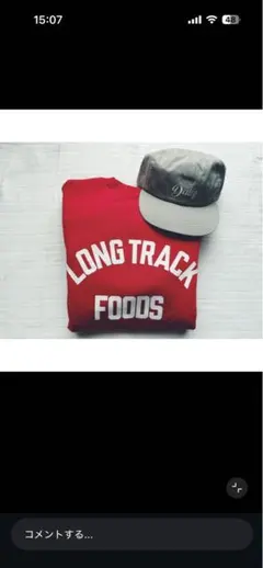2026年最新】ロングトラックフーズ long track foodsの人気アイテム