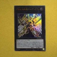 遊戯王ゼアル 未開封スリーブ8個セット ホープ、シャークドレイク等 400枚 遊戯王ゼアル 未開封スリーブ8個セット ホープ、シャーク