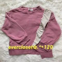 ゆっきゃさりん様 リクエスト 2点 まとめ商品