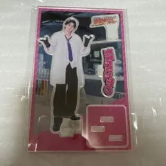 2026年最新】佐野勇斗 m!lk アクリルスタンドの人気アイテム - メルカリ