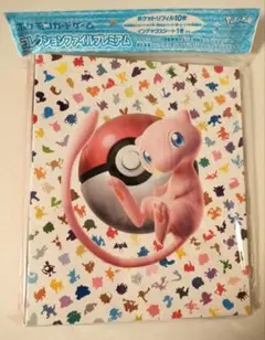 2025年最新】コレクションファイルプレミアム 151の人気アイテム