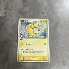 美品】 コダック δ デルタ種 1ed PCG ホロンの幻影 018/052 - メルカリ