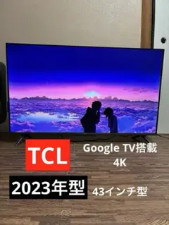 完動品】TCL ティーシーエル 液晶テレビ 32S5400 - メルカリ