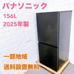 2009年式 255L 三洋電機 冷蔵庫 SR-261R(S) - メルカリ