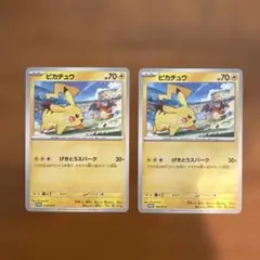 ピカチュウ げきとうスパーク プロモ 2種セット ミュウ リザードン