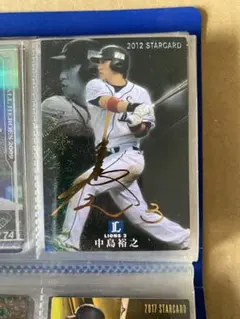 2025年最新】中島裕之 サインの人気アイテム - メルカリ