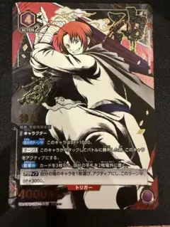 ユニオンアリーナ KINGDOM 信SR 星2 ユニオンアリーナ キングダム 信 SR パラレル 星2 - メルカリ