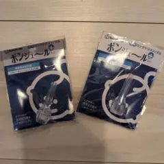 BabySmile ボンジュール ノズル 鼻吸い器 2個セット