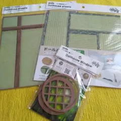 ドールハウスシート　壁紙、床材、窓丸