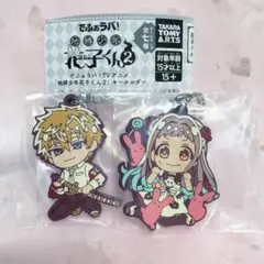 でふぉラバ！ 地縛少年花子くん 輝 寧々