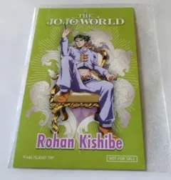 ジャンプフェスタ ジャンフェス2026 JOJO 岸辺露伴 カード 非売品