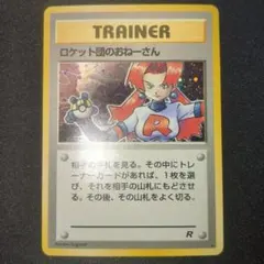 Item thumbnail for item 3db95ee8-df4a-4c02-95d2-216cec69c7b0