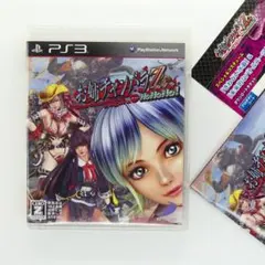 PS3 お姉チャンバラZ 〜カグラ〜 with NoNoNo!