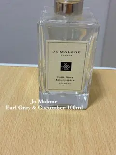 Jo Malone Earl Grey & Cucumber 100ml