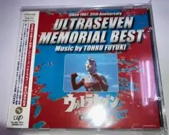 ウルトラセブン」メモリアル・ベスト～円谷プロBGMコレクション/冬木透