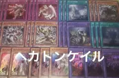 見えざる手　ヘカトンケイル　フルコンプ