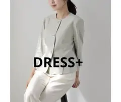 DRESS+ スリット入りノーカラージャケット ミントLL