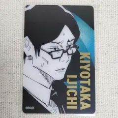 2025年最新】伊地知潔高の人気アイテム - メルカリ