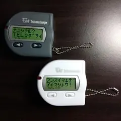 東京テレメッセージ監修 ポケベル ボールチェーンマスコット 2点セット