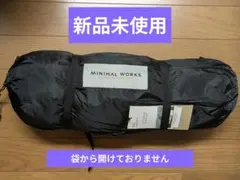 【未使用】ミニマルワークス ジャックシェルタープラスインナーのサムネイル