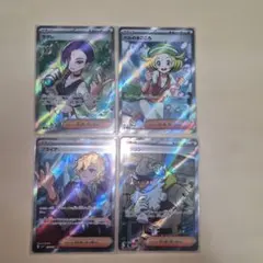 【美品】サザレ、ベルのまごころsr他トレーナーsr 計4枚セット