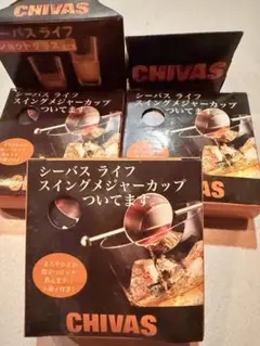 CHIVAS シーバス ライフ スイングメジャーカップ グラス5点セットのサムネイル