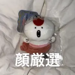 映画ちいかわ 人魚の島のひみつ マスコット 人魚
