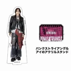 藤林泰也　アクスタ　アクリルスタンド Amazon.co.jp: ヴァルバラド 黒鋼スパナ 藤林泰也 アクスタ アクリル