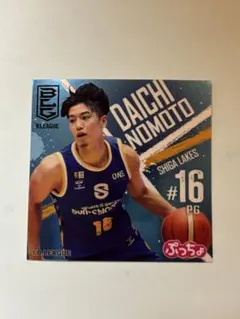 2026年最新】野本大智の人気アイテム - メルカリ