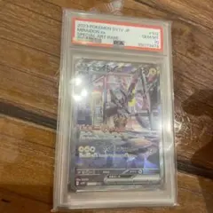 ミライドンex SAR SV1V バイオレットex PSA10