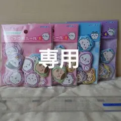 ちいかわマシュマロ風シールセット