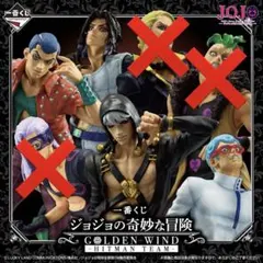 2025年最新】イルーゾォ 一番くじの人気アイテム - メルカリ