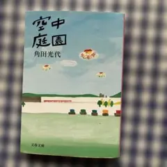 Item thumbnail for item 1fc60ccb-1633-43e8-914a-f99d02545549