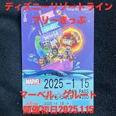 ♡Haruru♡様 リクエスト 2点 まとめ商品