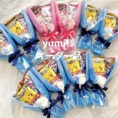 お菓子ブーケ　結婚式　プチギフト　お祝い　発表会　卒業　卒団　発表会