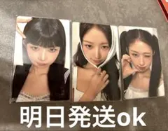 IVE レイ トレカ セット カラコン rom's ロミュ