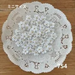 かぎ針編みの小花のモチーフミニサイズ