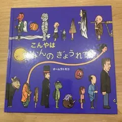 とさじろう ※プロフ必読様 リクエスト 2点 まとめ商品