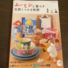 Item thumbnail for item d8c5e8e7-a553-4adf-90cb-65bccd42fbf8