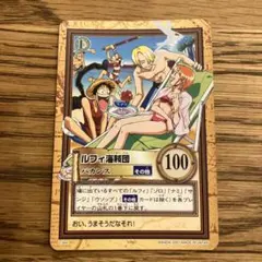 初期 絶版 ワンピースカードダス ルフィ海賊団 C141 逃げない戦い