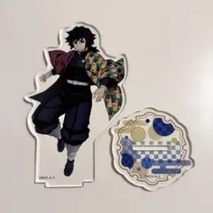 鬼滅の刃 冨岡義勇 キャラクターグッズ