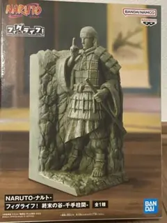 新品未開封　NARUTO フィグライフ 千手柱間　ペン立て フィギュア
