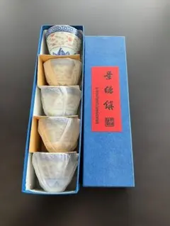 2026年最新】景徳鎮 茶碗の人気アイテム - メルカリ