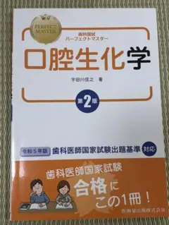 2025年最新】医師国試の人気アイテム - メルカリ