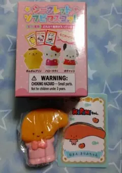 710 kirimiちゃん 指人形 サンリオ　シークレット　　ソフビ　マスコット