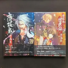 2025年最新】薄桜鬼 原画集の人気アイテム - メルカリ