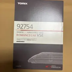 トミックス小田急ロマンスカー VSE LIMITED EDITION50002 - メルカリ