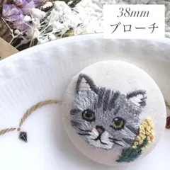 アメリカンショートヘアとミモザ／くるみボタンブローチ(38mm)